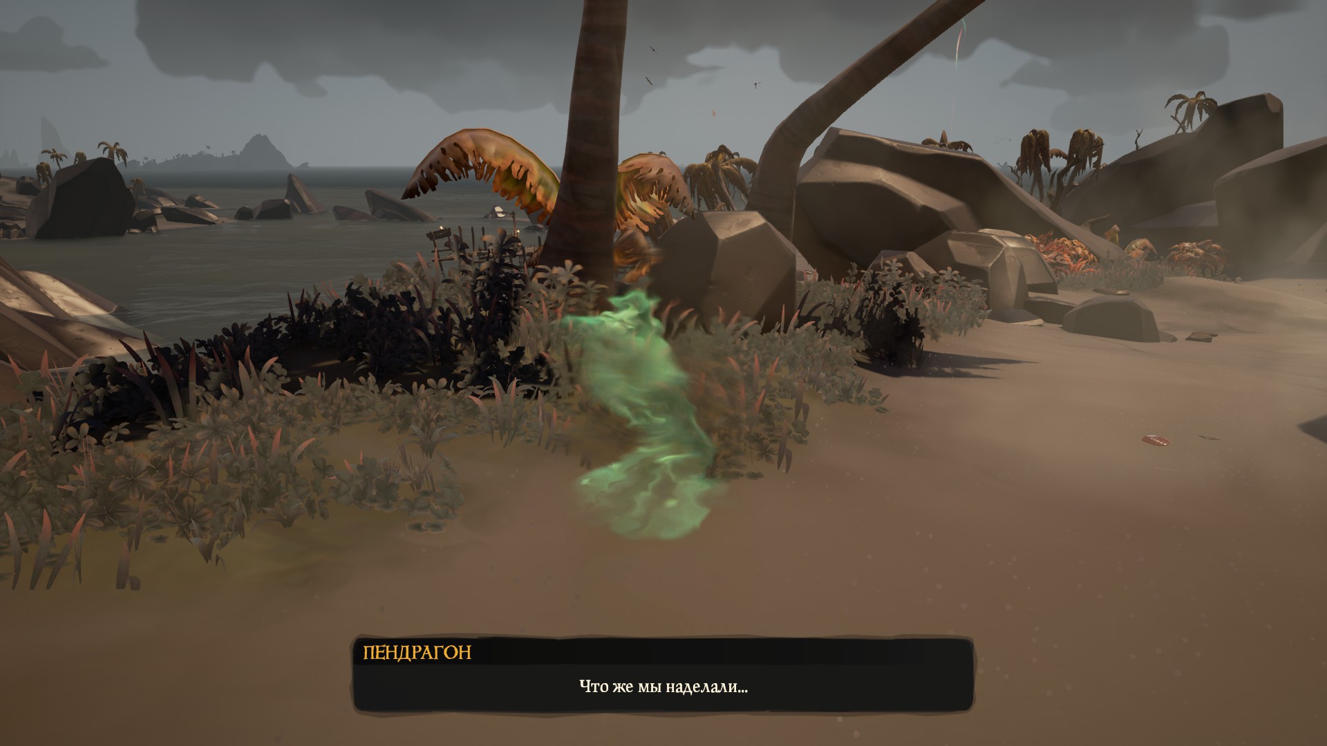 Прохождение истории Морская душа на100% в Sea of Thieves