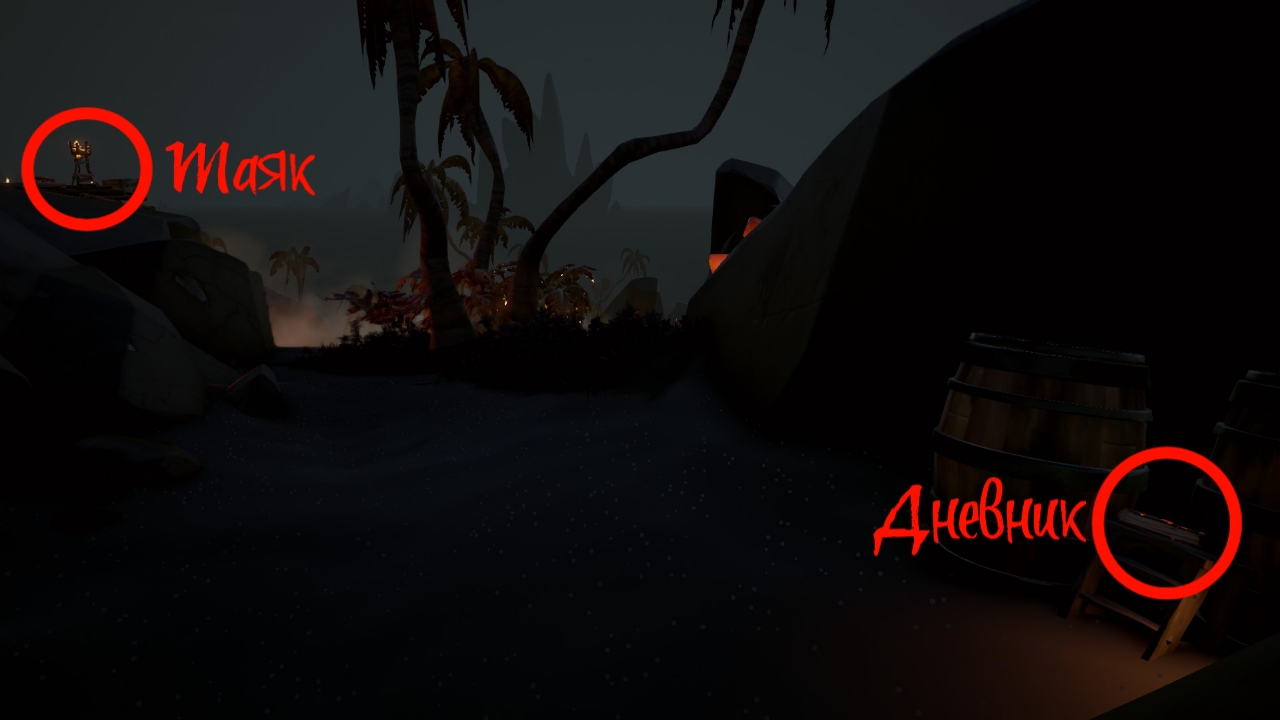 Прохождение истории Морская душа на100% в Sea of Thieves