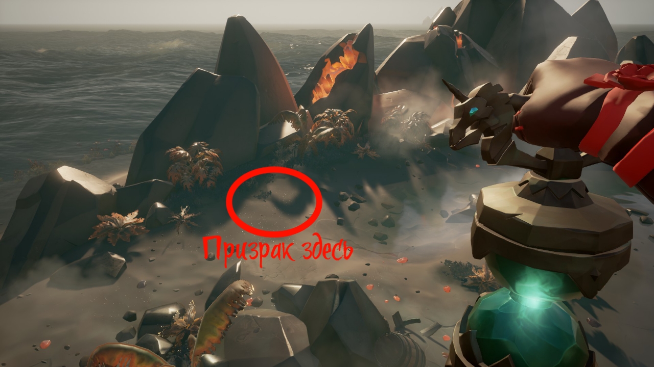 Прохождение истории Морская душа на100% в Sea of Thieves