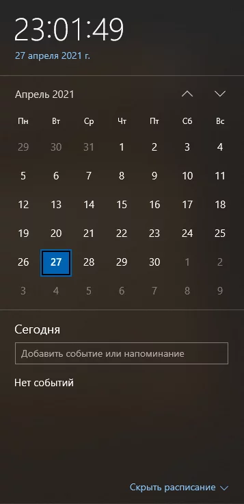 Решаем ошибки и повышаем FPS в Days Gone