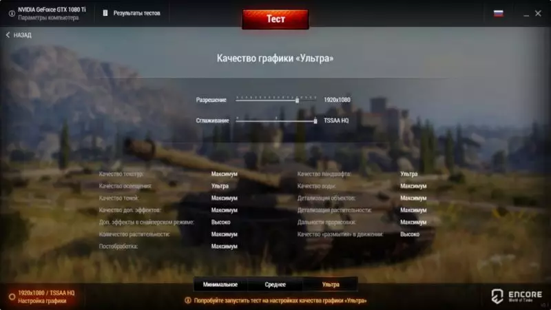 Решаем ошибки и повышаем FPS в Days Gone