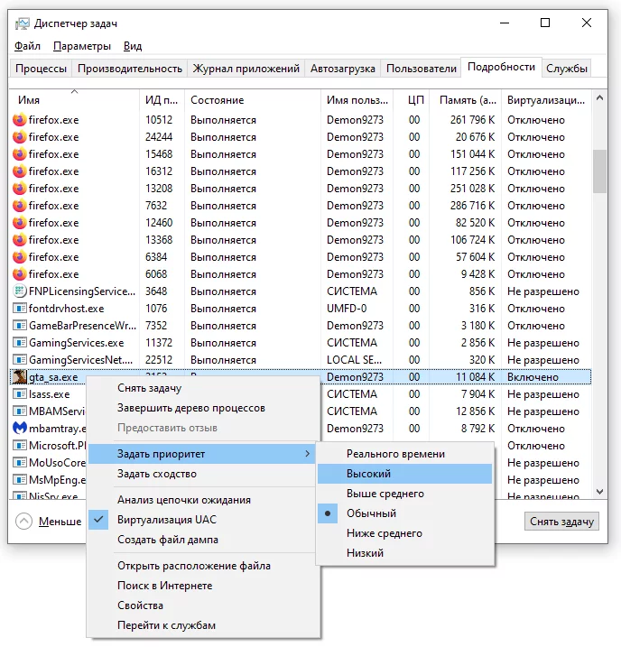 Решаем ошибки и повышаем FPS в Days Gone