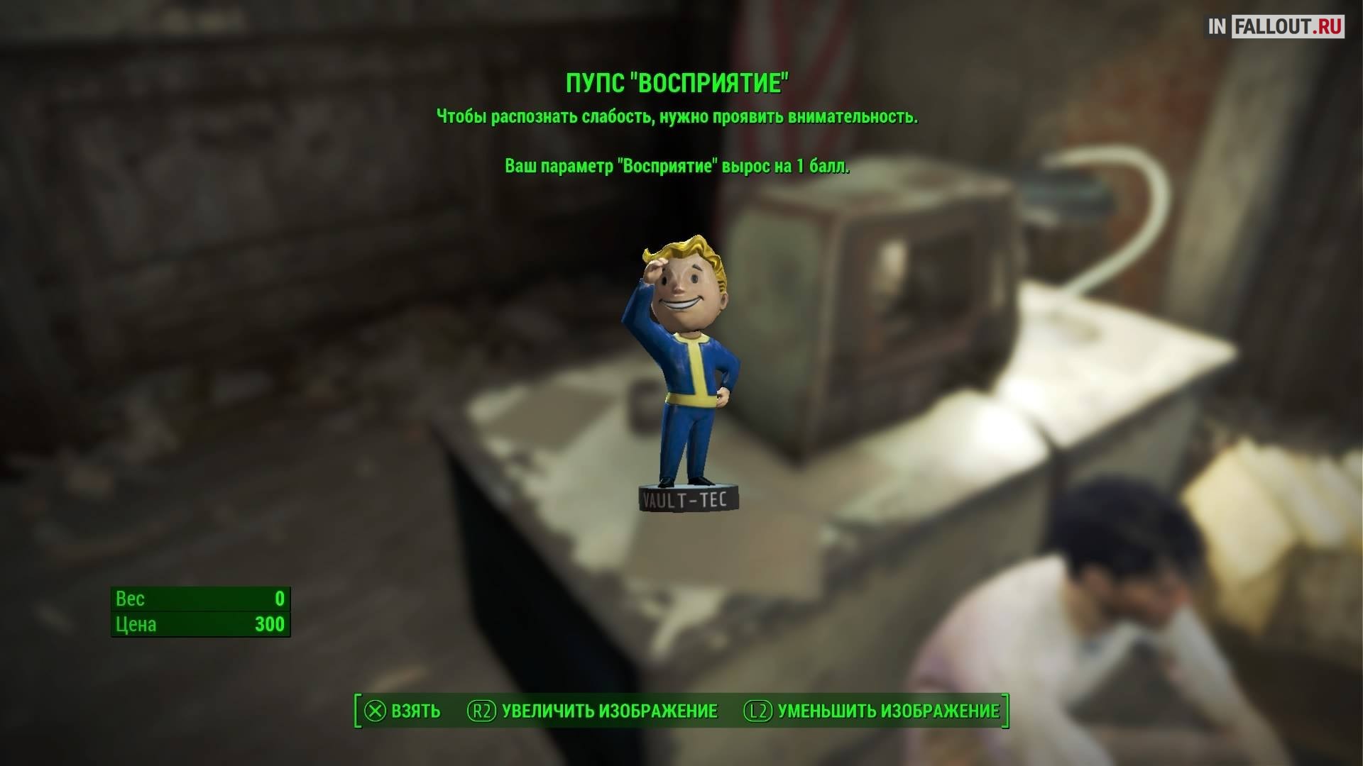 Собираем все Пупсы в игре (местонахождение всех Пупсов) в Fallout 4