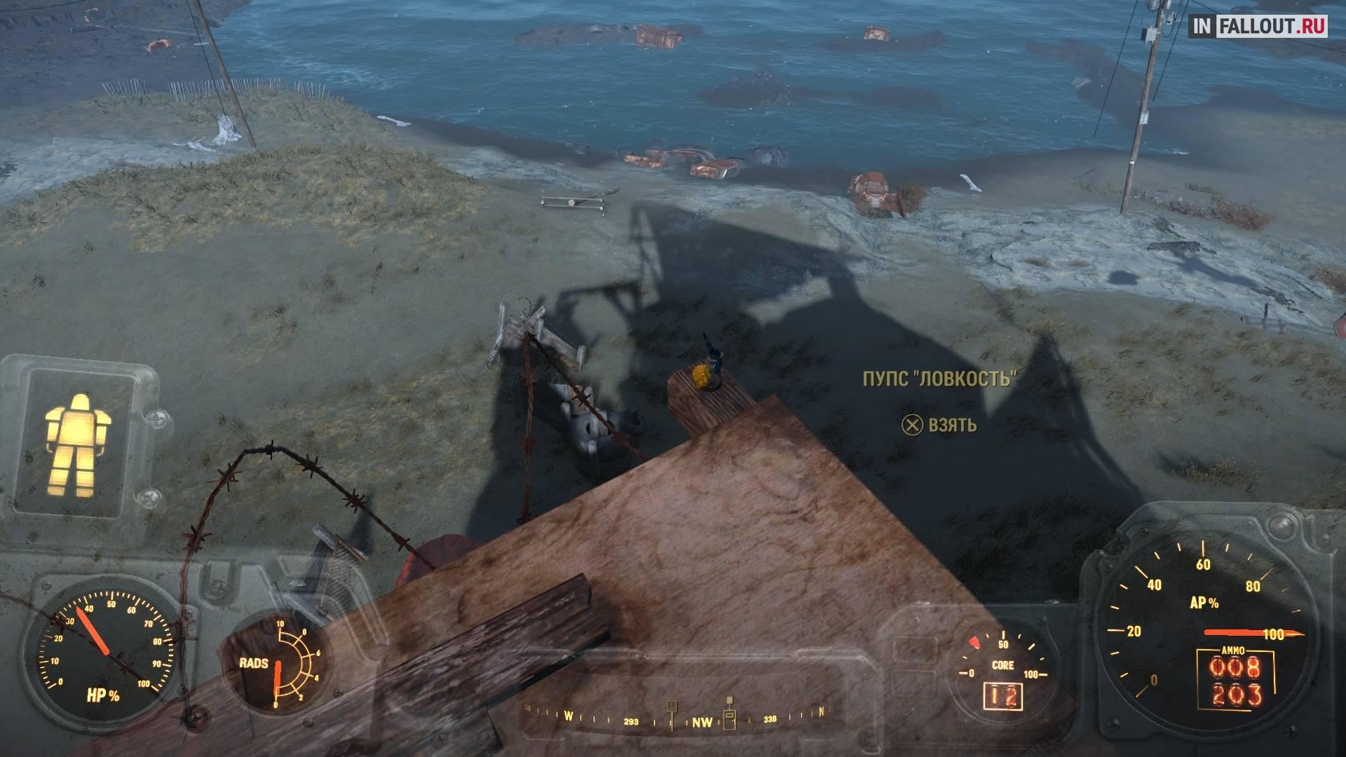 Собираем все Пупсы в игре (местонахождение всех Пупсов) в Fallout 4