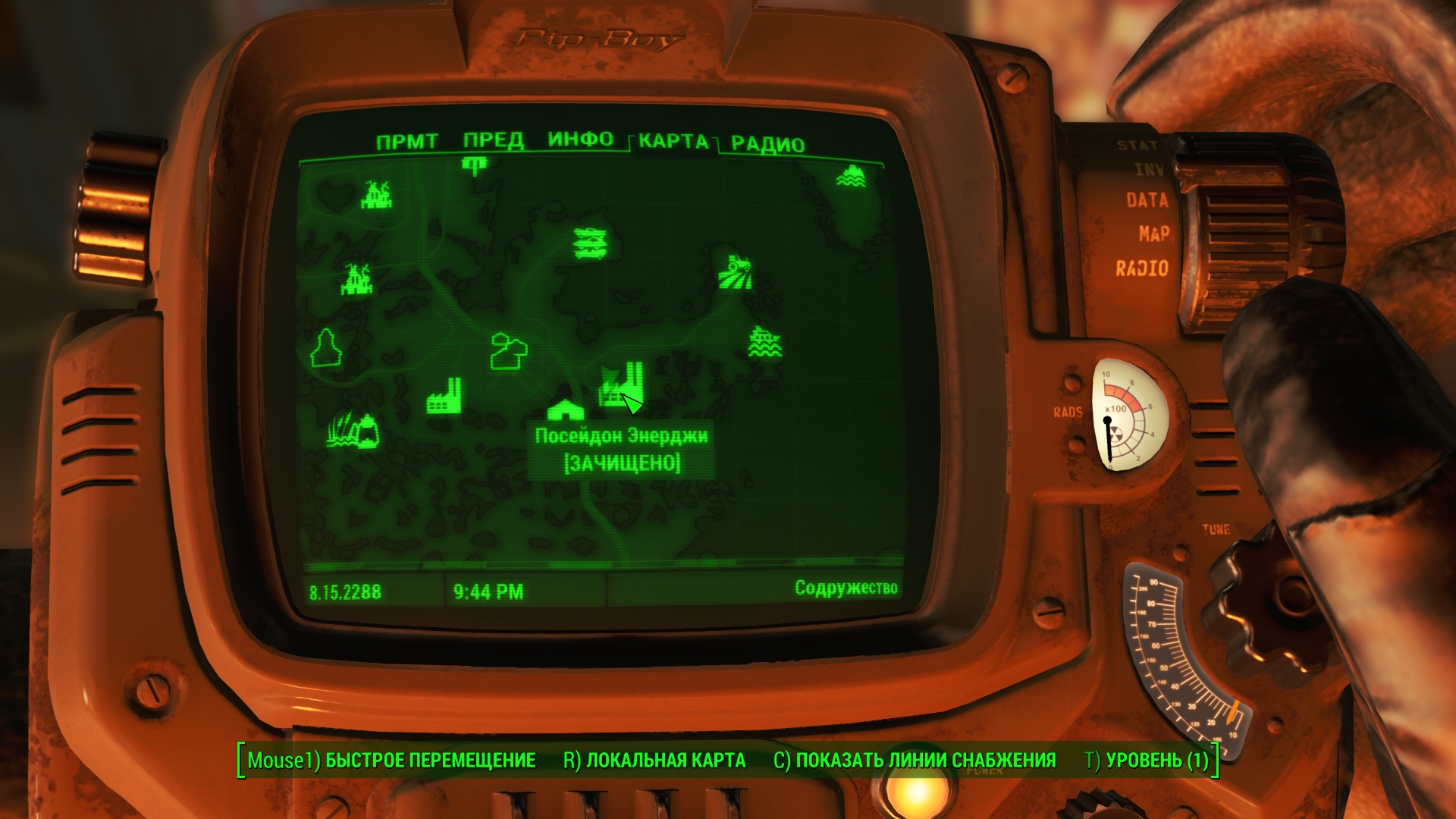 Собираем все Пупсы в игре (местонахождение всех Пупсов) в Fallout 4