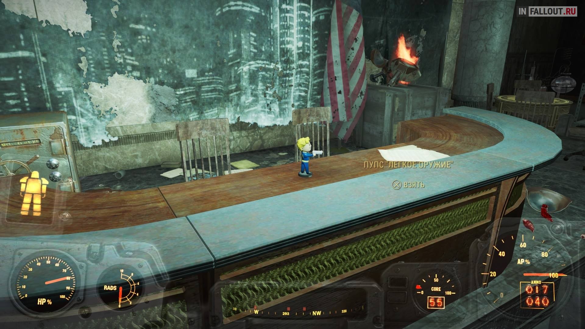 Собираем все Пупсы в игре (местонахождение всех Пупсов) в Fallout 4