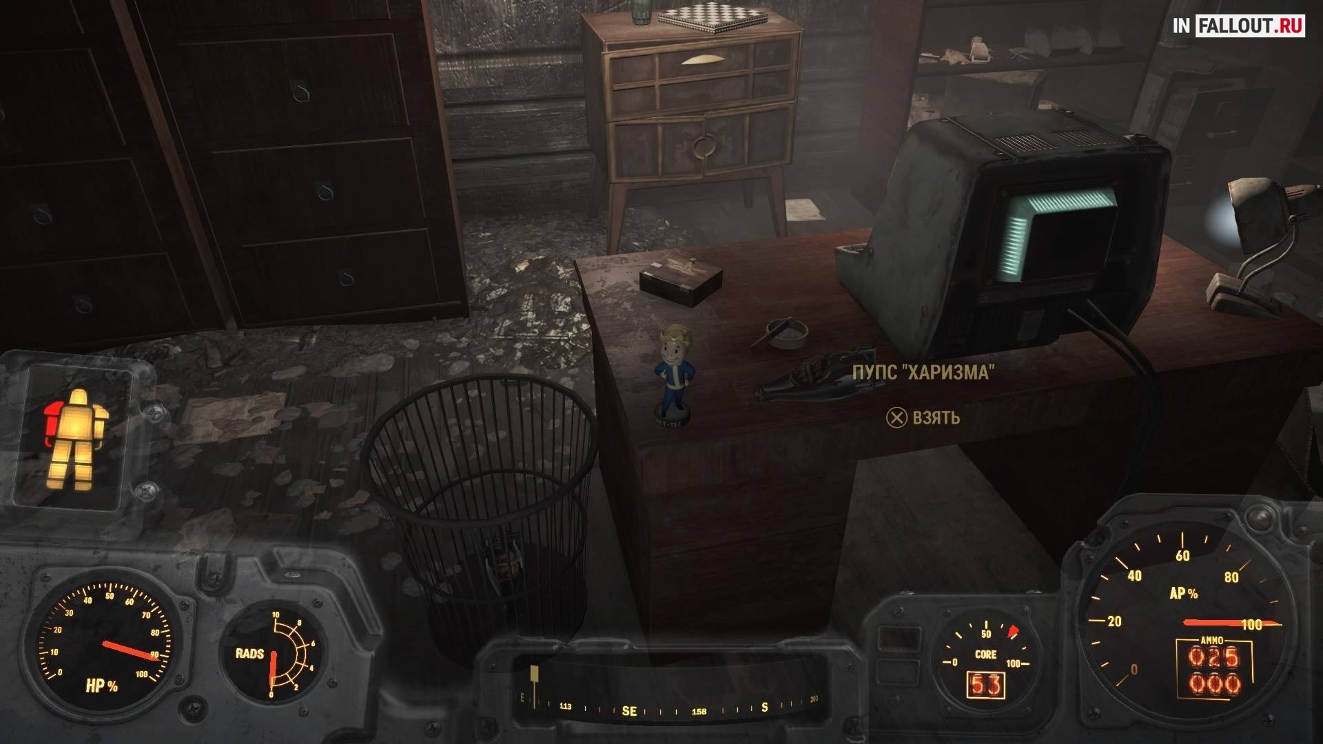 Собираем все Пупсы в игре (местонахождение всех Пупсов) в Fallout 4