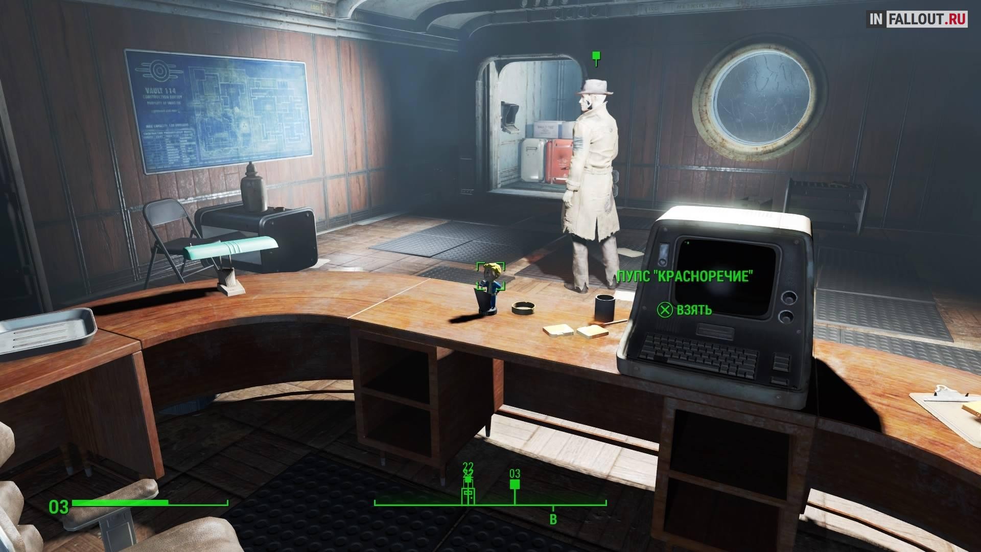 Собираем все Пупсы в игре (местонахождение всех Пупсов) в Fallout 4