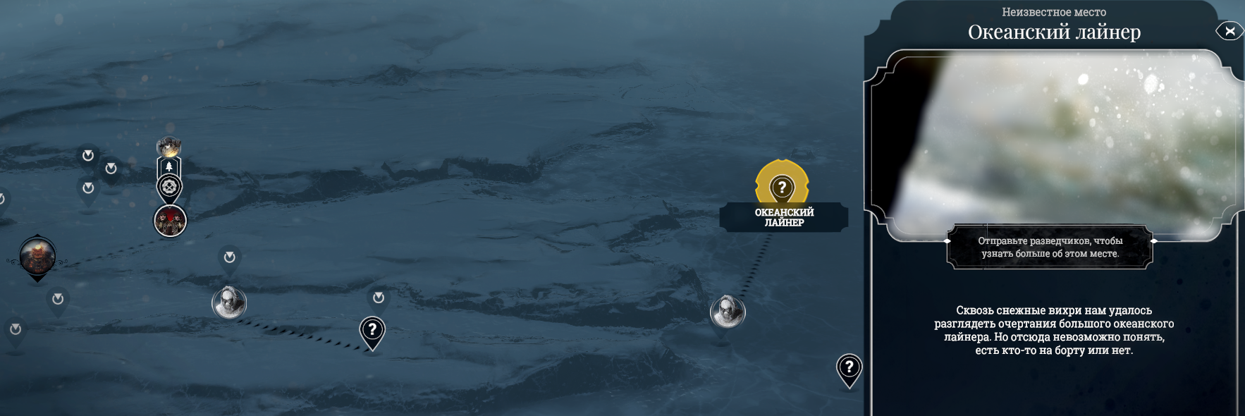 Советы, прохождение и достижение в FROSTPUNK