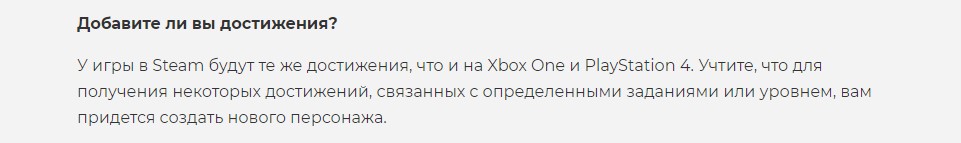 Выполняем все достижения из Fallout 76